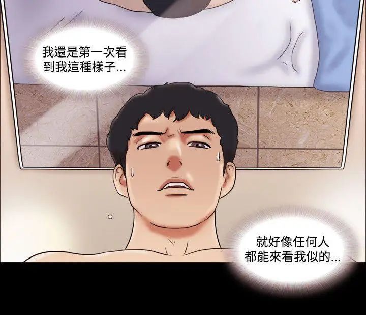 17种性幻想ver.2[第二季]第6话