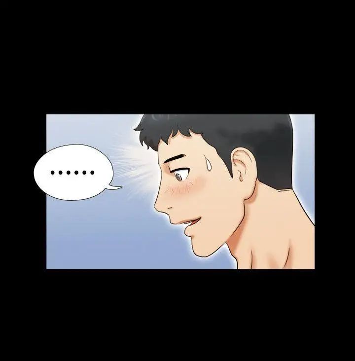 17种性幻想ver.2[第二季]第7话