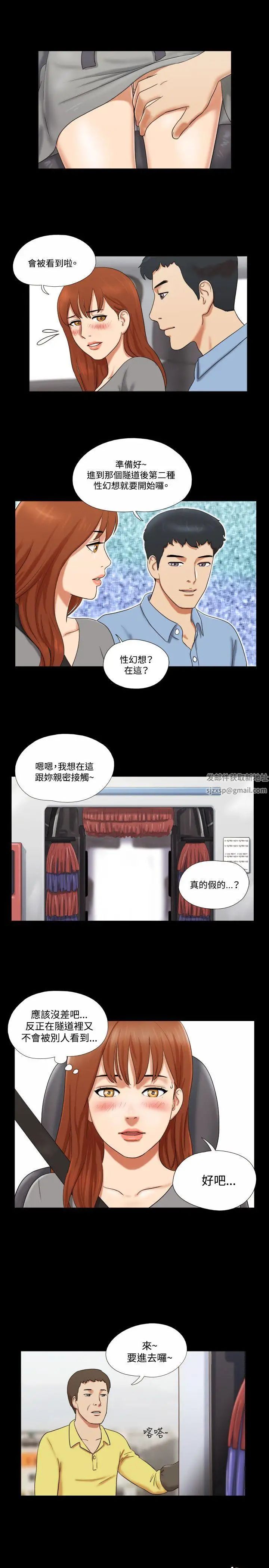 17种性幻想ver.2[第二季]第9话