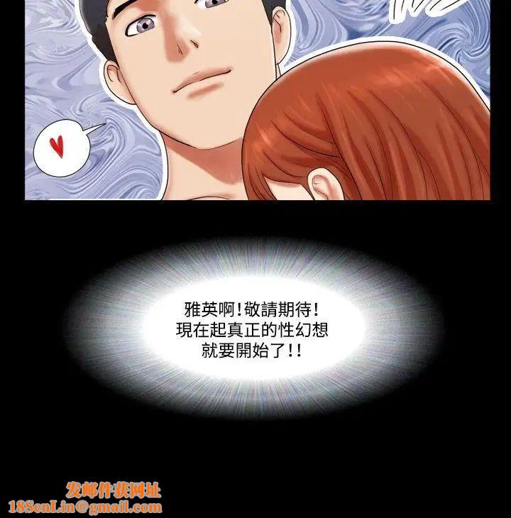 17种性幻想ver.2[第二季]第9话