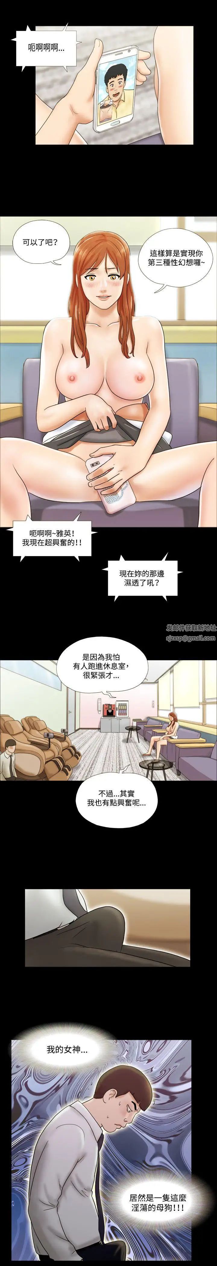 17种性幻想ver.2[第二季]第10话