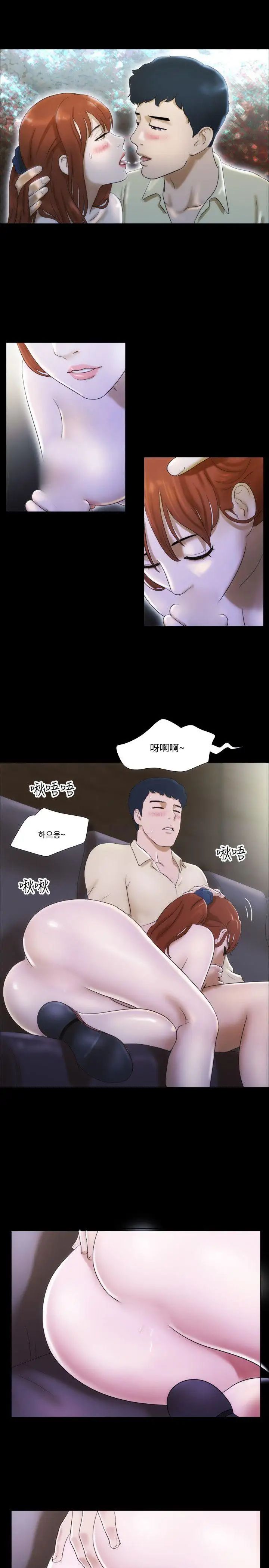 17种性幻想ver.2[第二季]第12话
