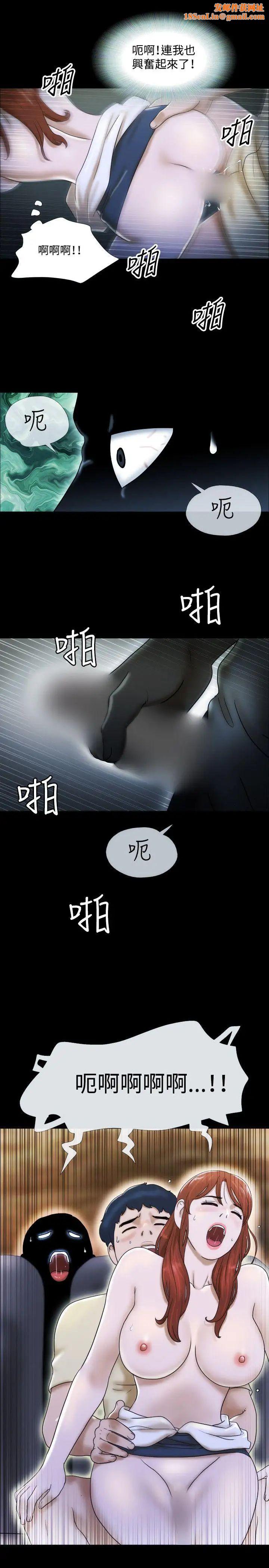 17种性幻想ver.2[第二季]第13话