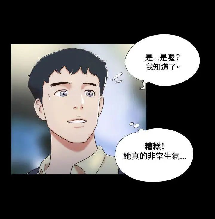 17种性幻想ver.2[第二季]第13话