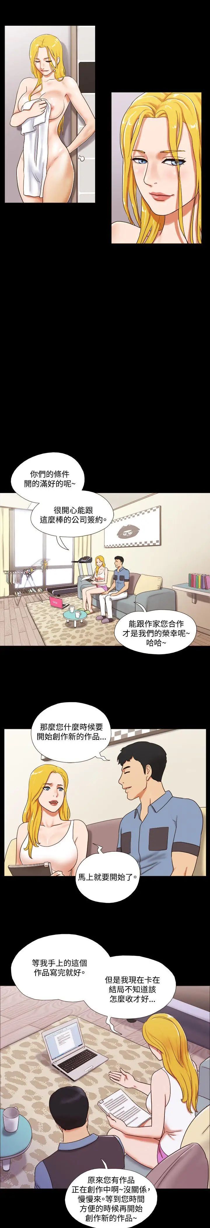 17种性幻想ver.2[第二季]第14话
