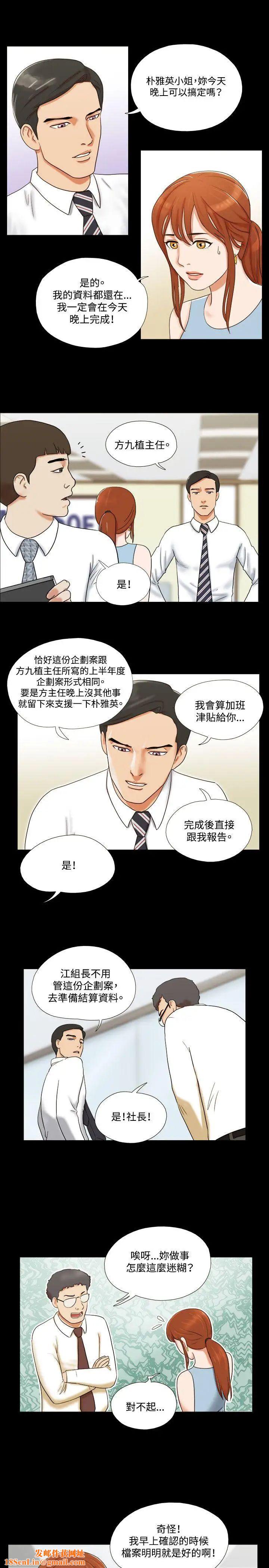 17种性幻想ver.2[第二季]第14话