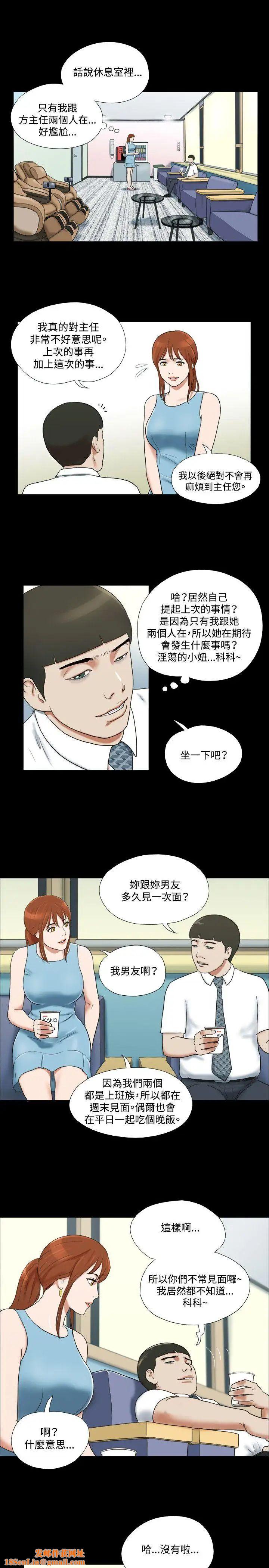 17種性幻想ver.2[第二季]第15話
