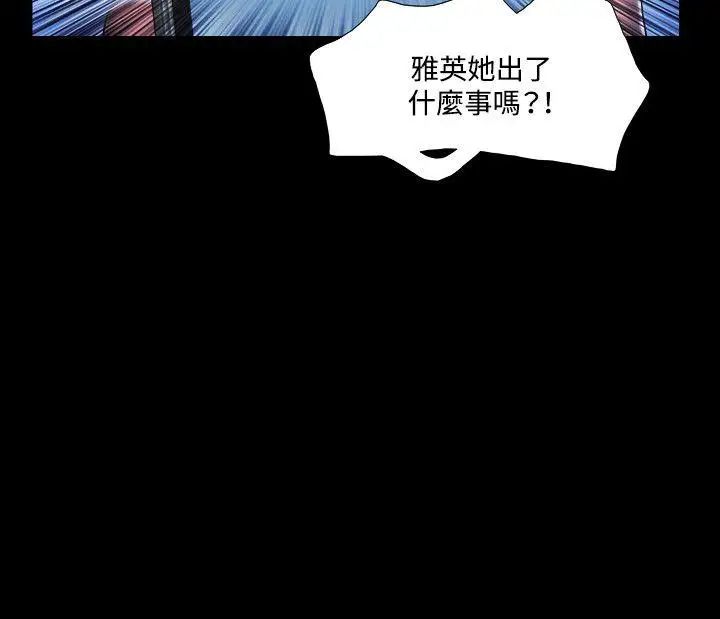17种性幻想ver.2[第二季]第16话