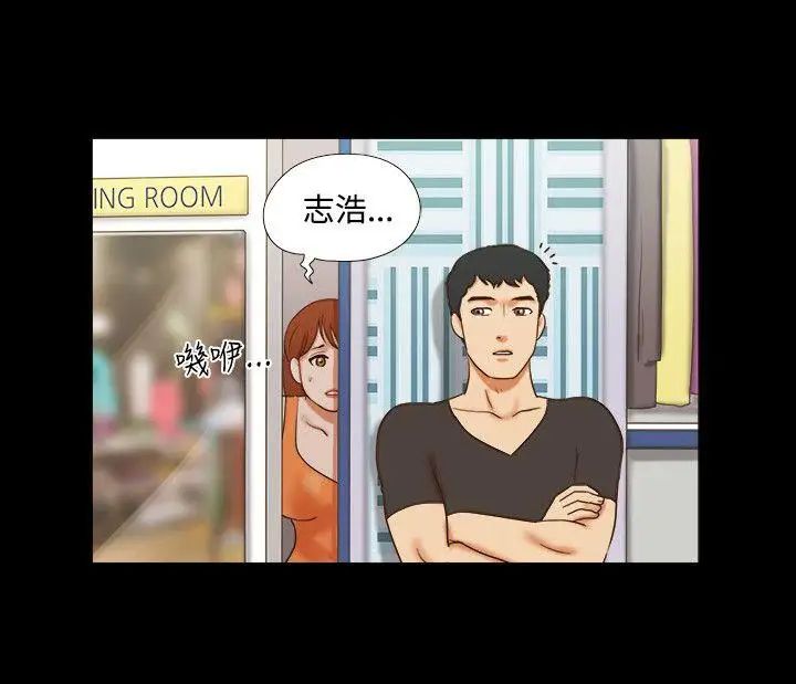 17种性幻想ver.2[第二季]第19话