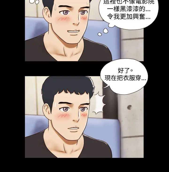 17种性幻想ver.2[第二季]第20话