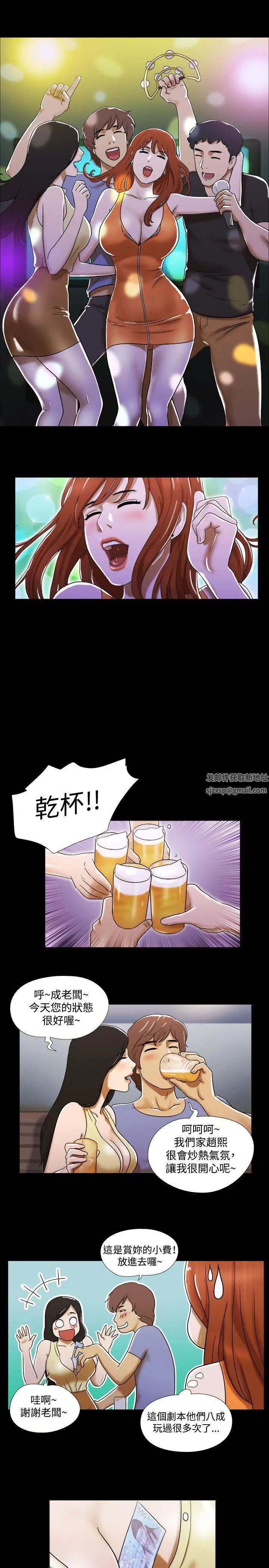 17种性幻想ver.2[第二季]第21话