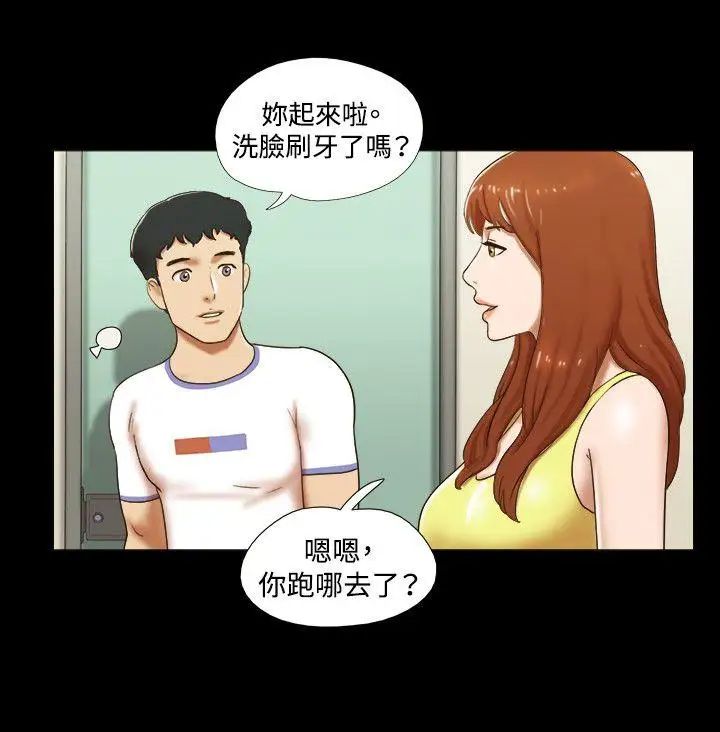 17种性幻想ver.2[第二季]第23话