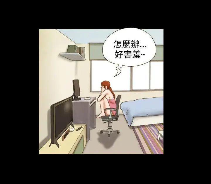 17种性幻想ver.2[第二季]第25话