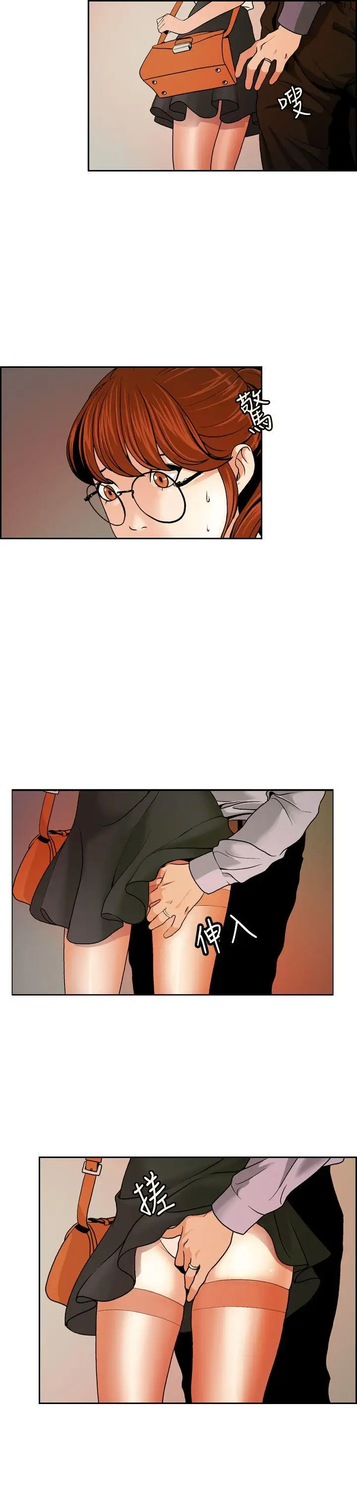 淫stagram第1话