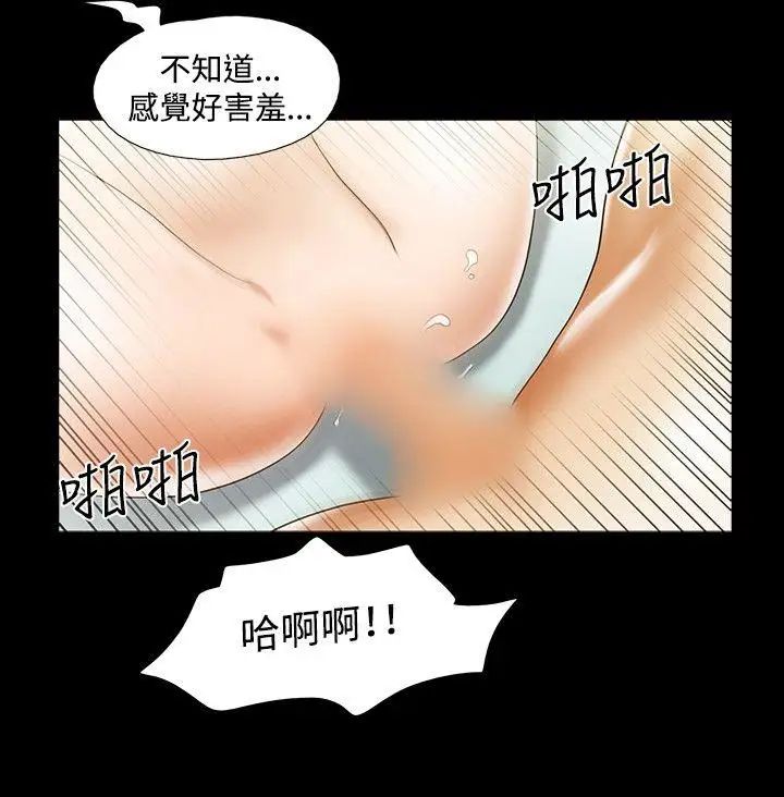 17种性幻想ver.2[第二季]第26话