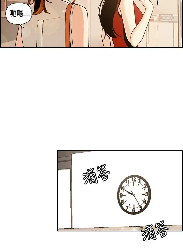 淫stagram第1话
