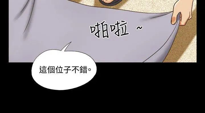 17种性幻想ver.2[第二季]第27话