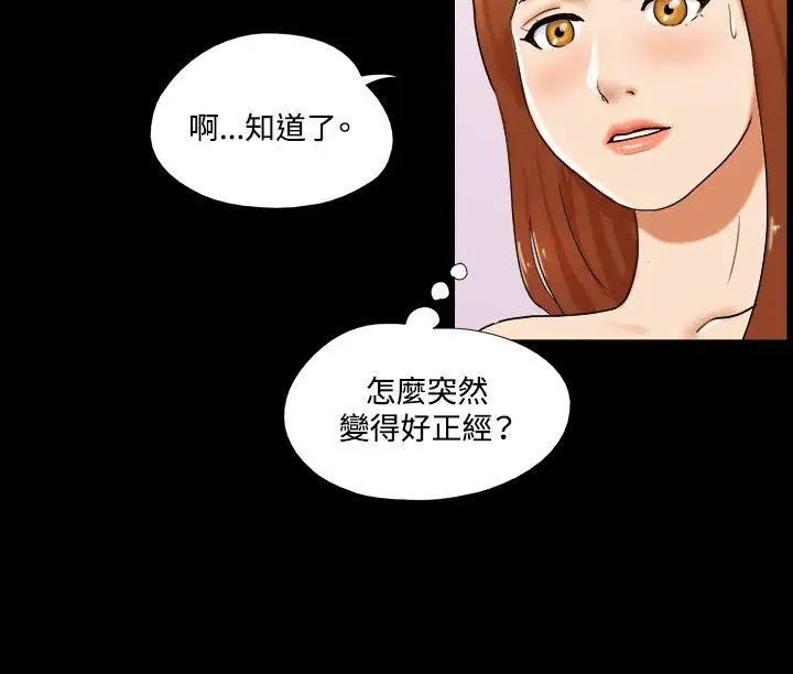17种性幻想ver.2[第二季]第28话