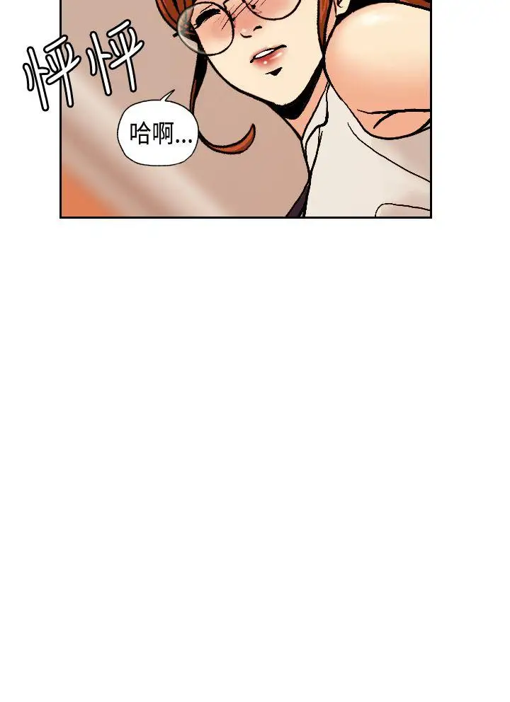 淫stagram第2話