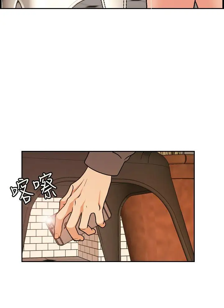 淫stagram第2话