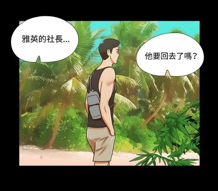 17种性幻想ver.2[第二季]第29话