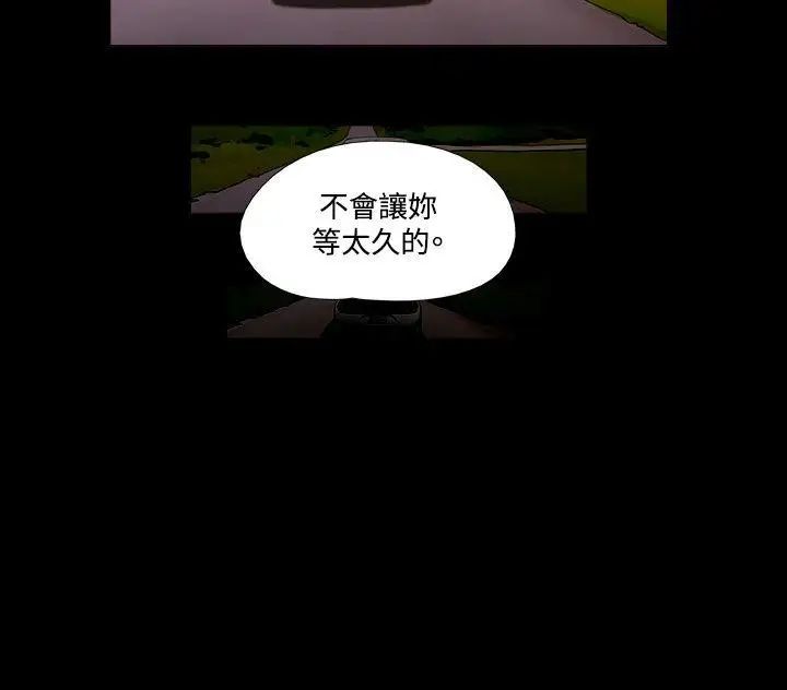 17种性幻想ver.2[第二季]第29话