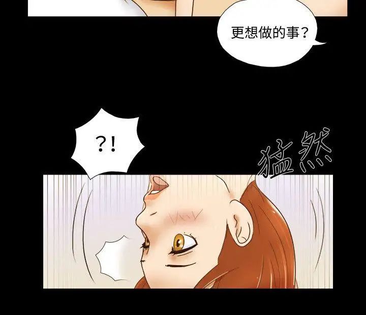 17种性幻想ver.2[第二季]第30话