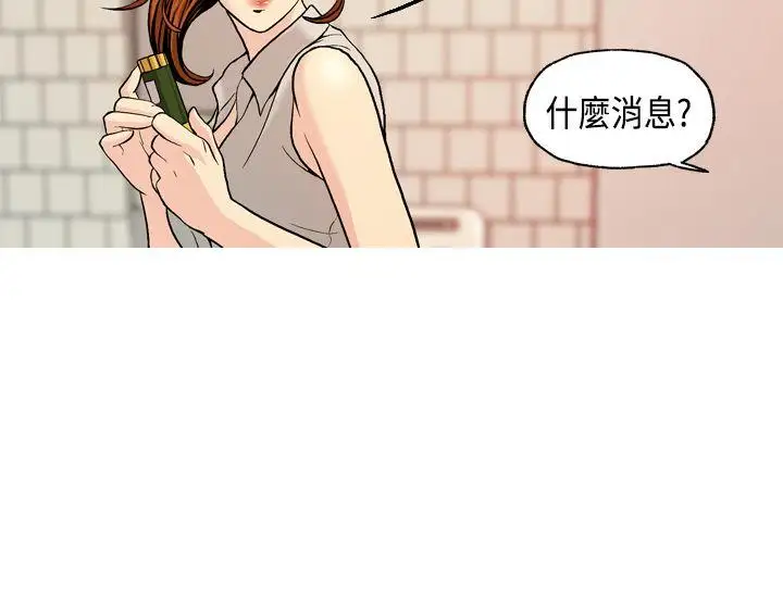 淫stagram第3话