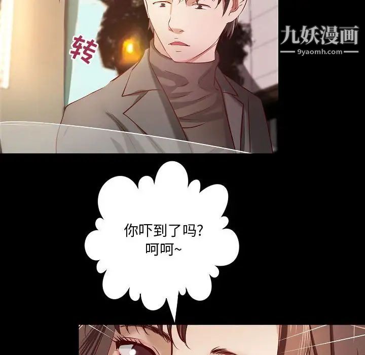 小說家的曖昧最終話