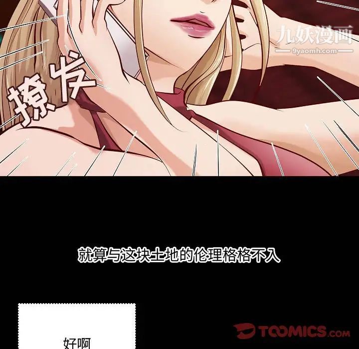 小说家的暧昧最终话