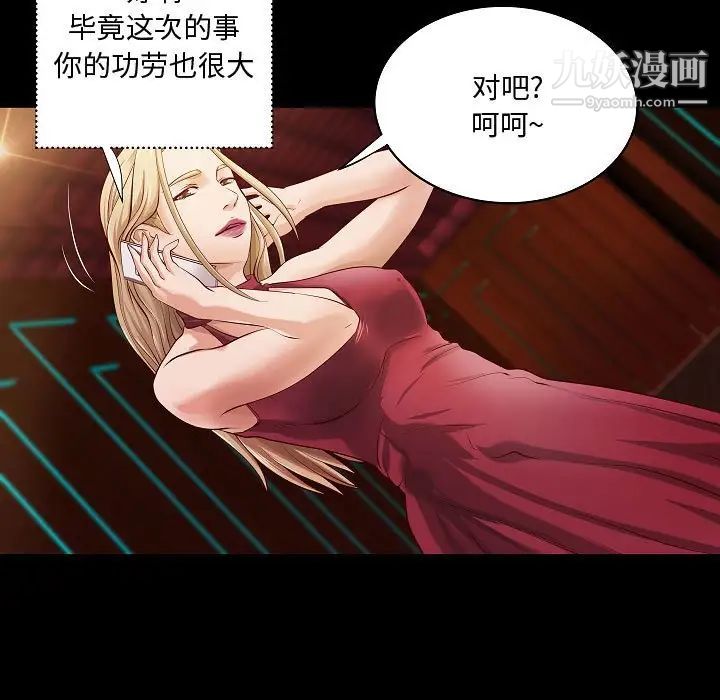 小说家的暧昧最终话