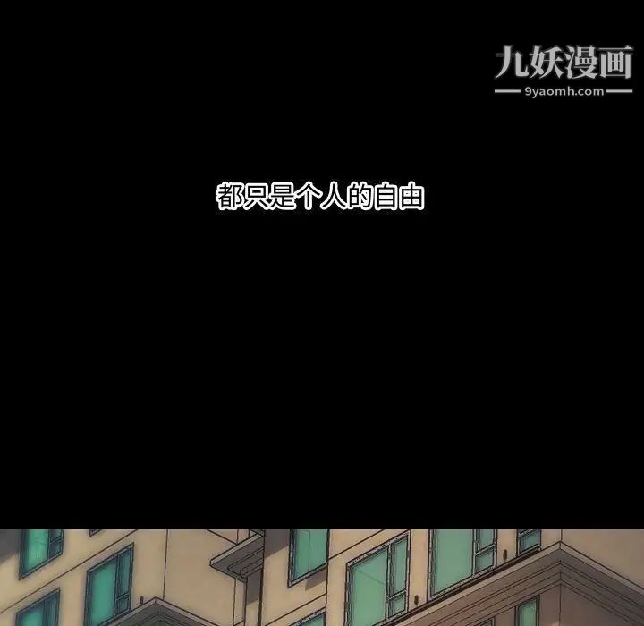 小說家的曖昧最終話