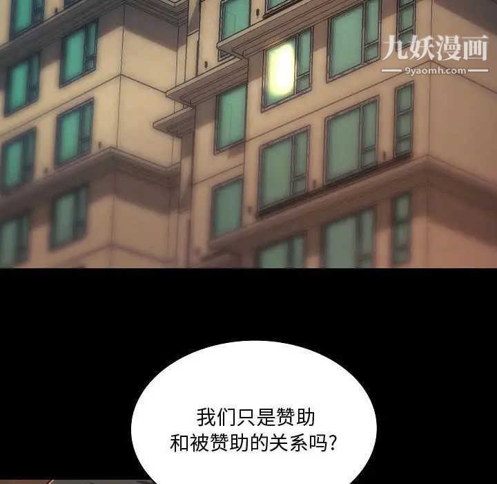 小說家的曖昧最終話