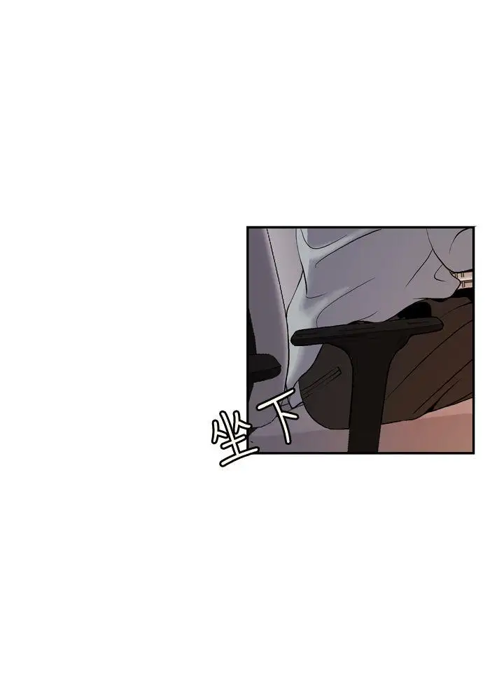 淫stagram第4话