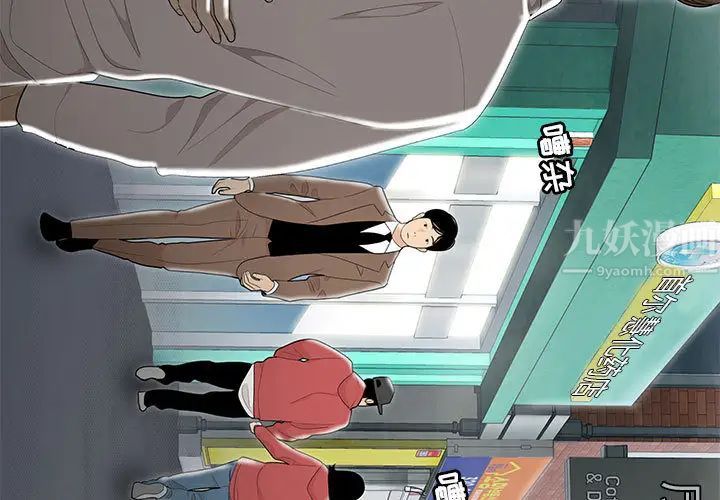 流言第1話