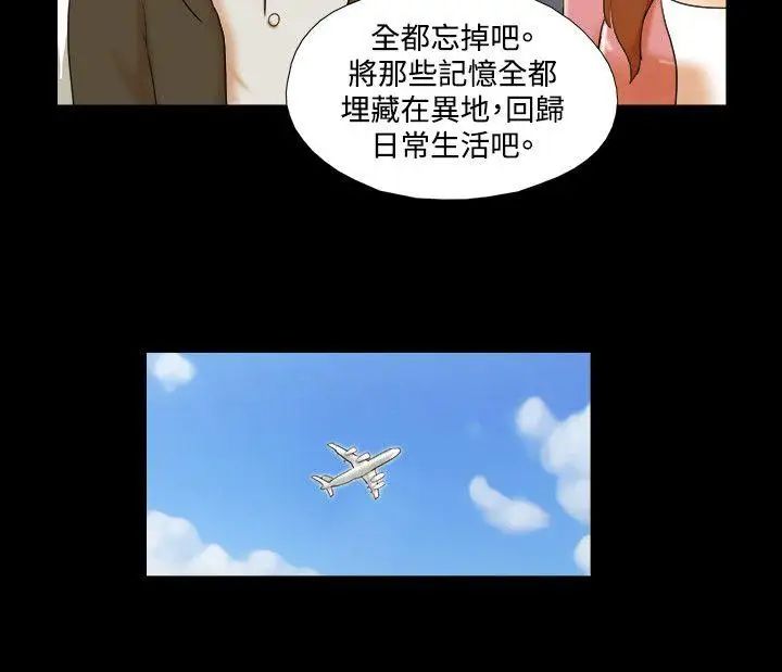 17种性幻想ver.2[第二季]第35话