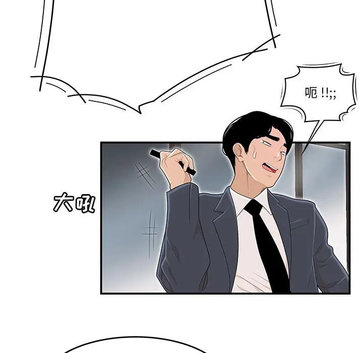 流言第1話