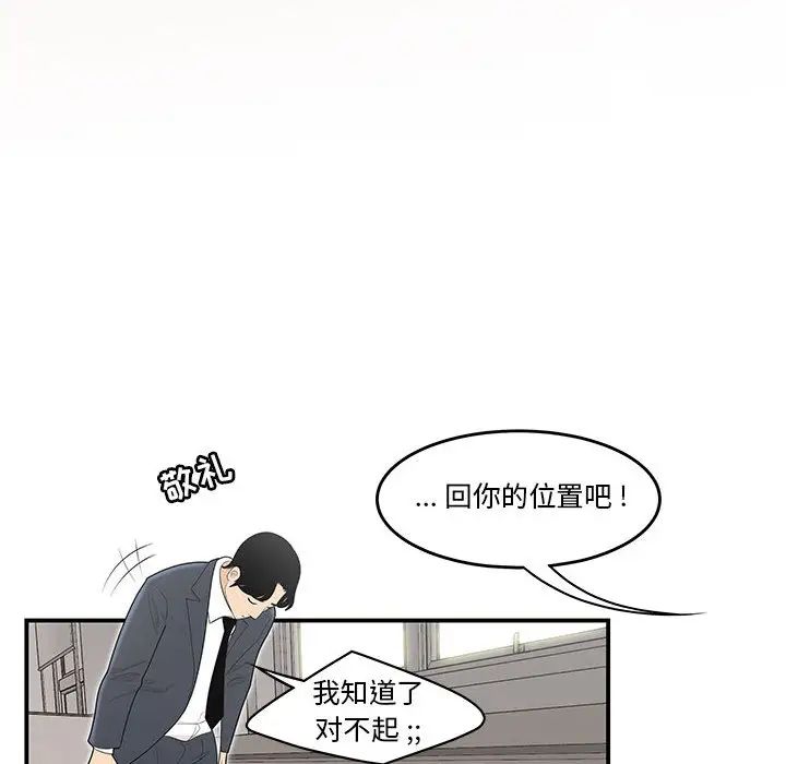 流言第1话