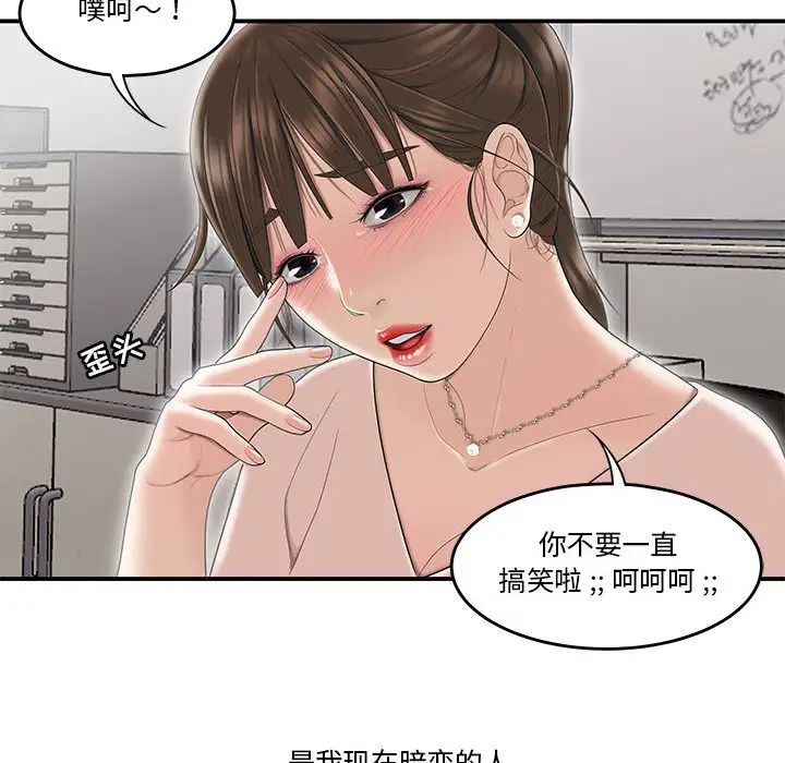流言第1話