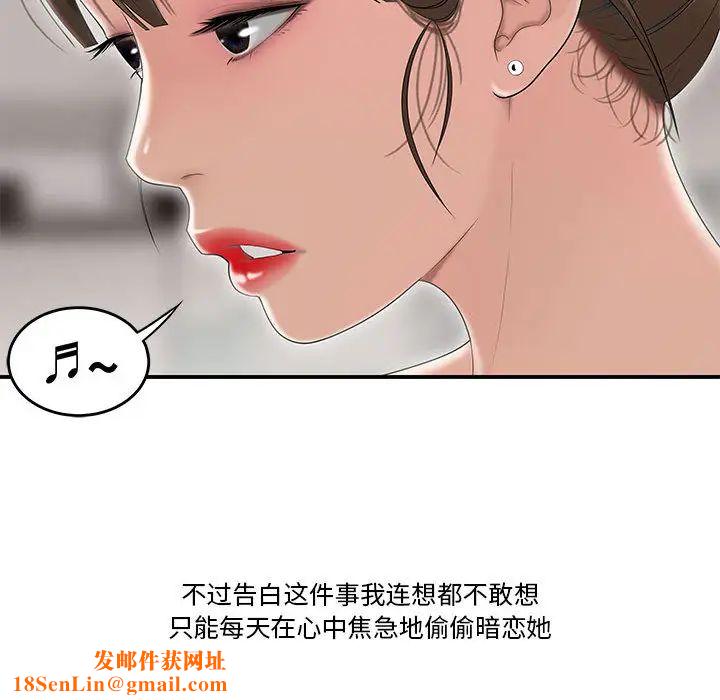 流言第1話