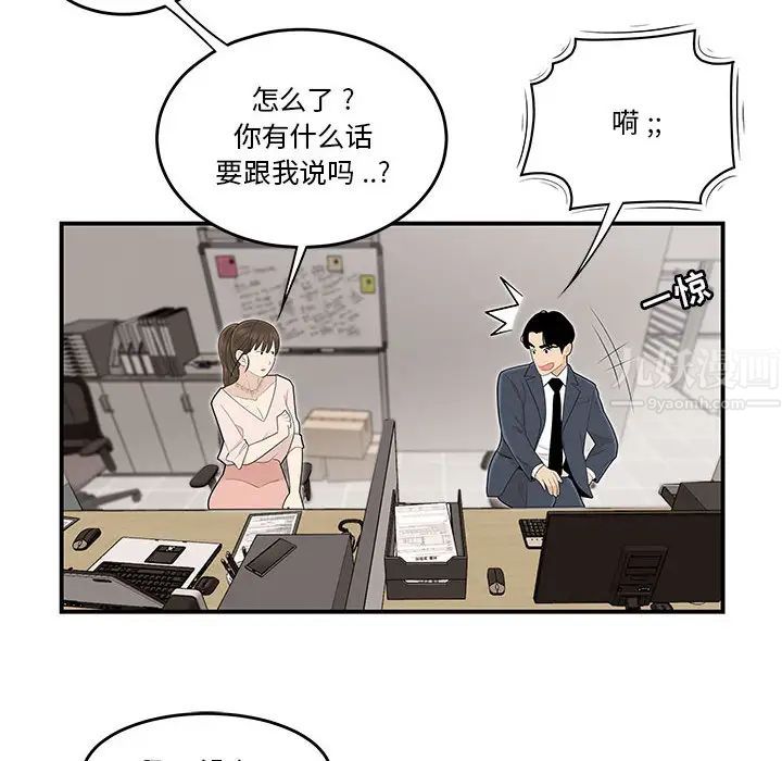 流言第1話