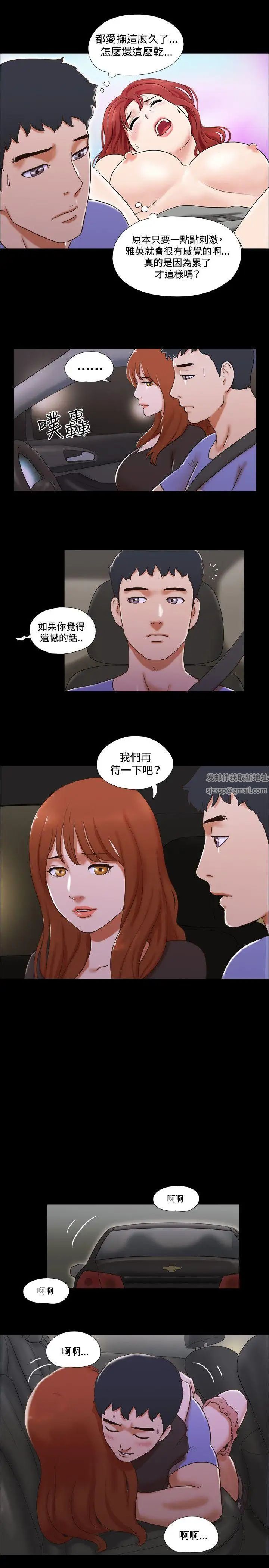 17种性幻想ver.2[第二季]第36话