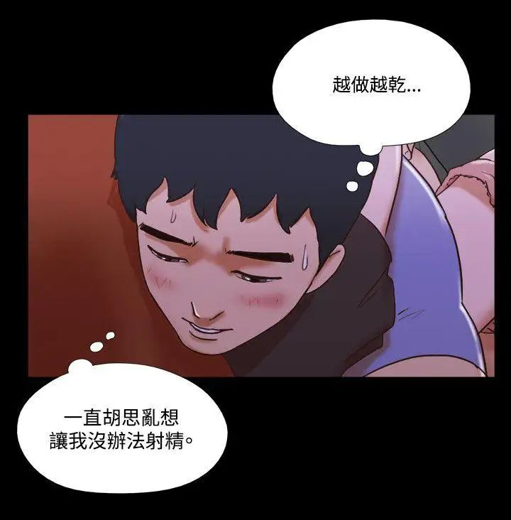 17种性幻想ver.2[第二季]第36话