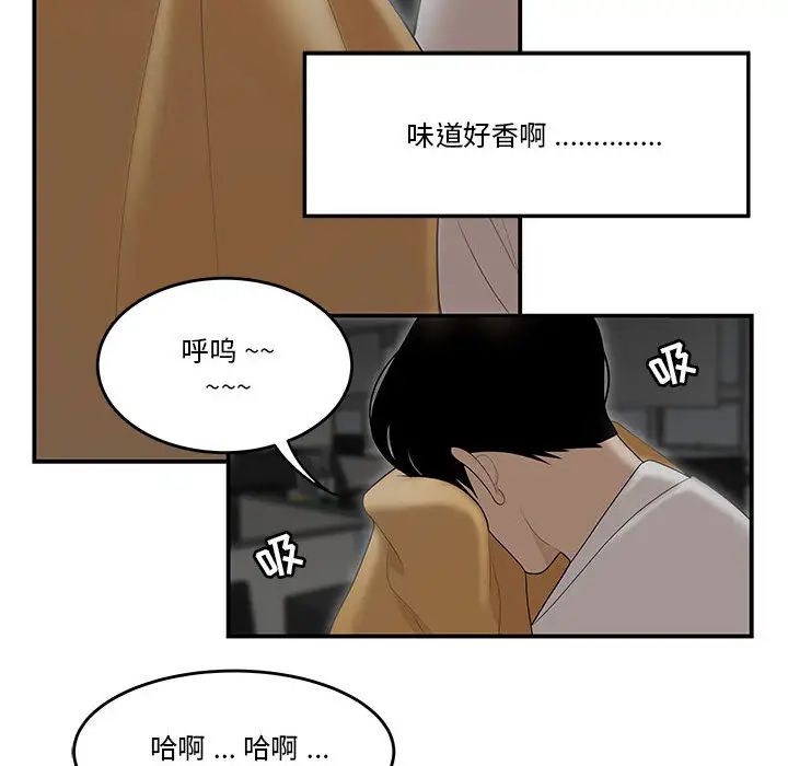 流言第1话