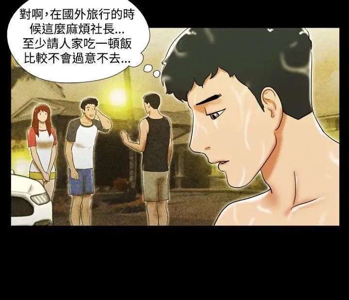 17種性幻想ver.2[第二季]第38話