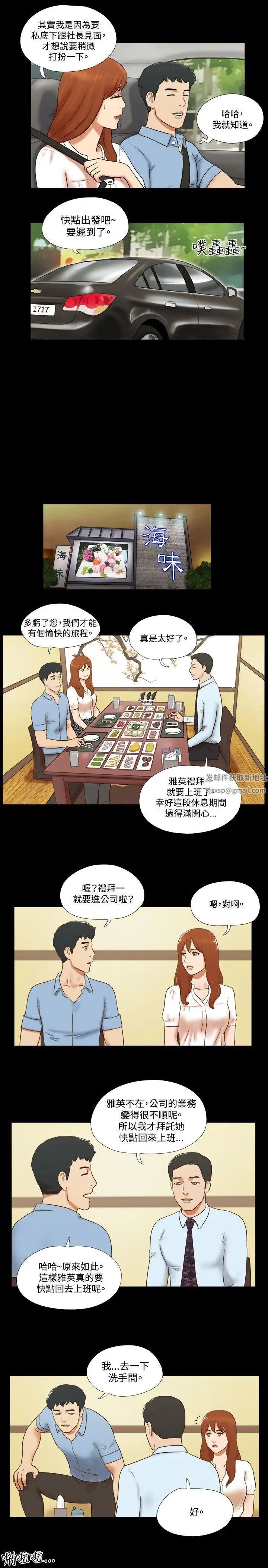 17种性幻想ver.2[第二季]第39话