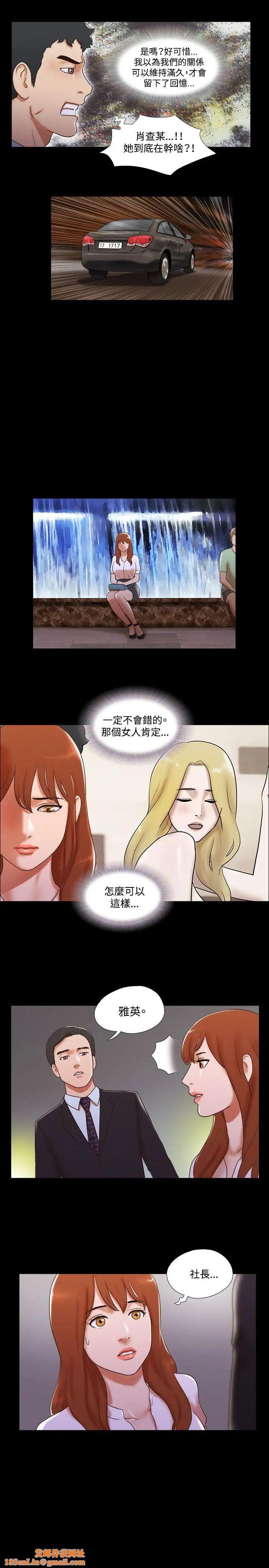 17种性幻想ver.2[第二季]第39话