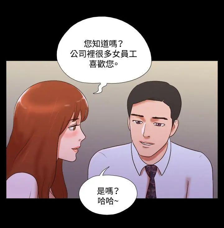 17种性幻想ver.2[第二季]第39话