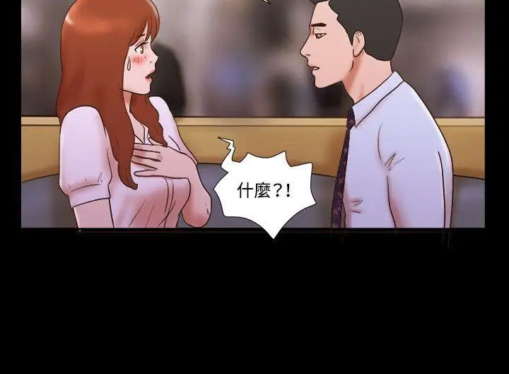 17种性幻想ver.2[第二季]第39话