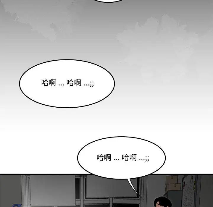 流言第2话